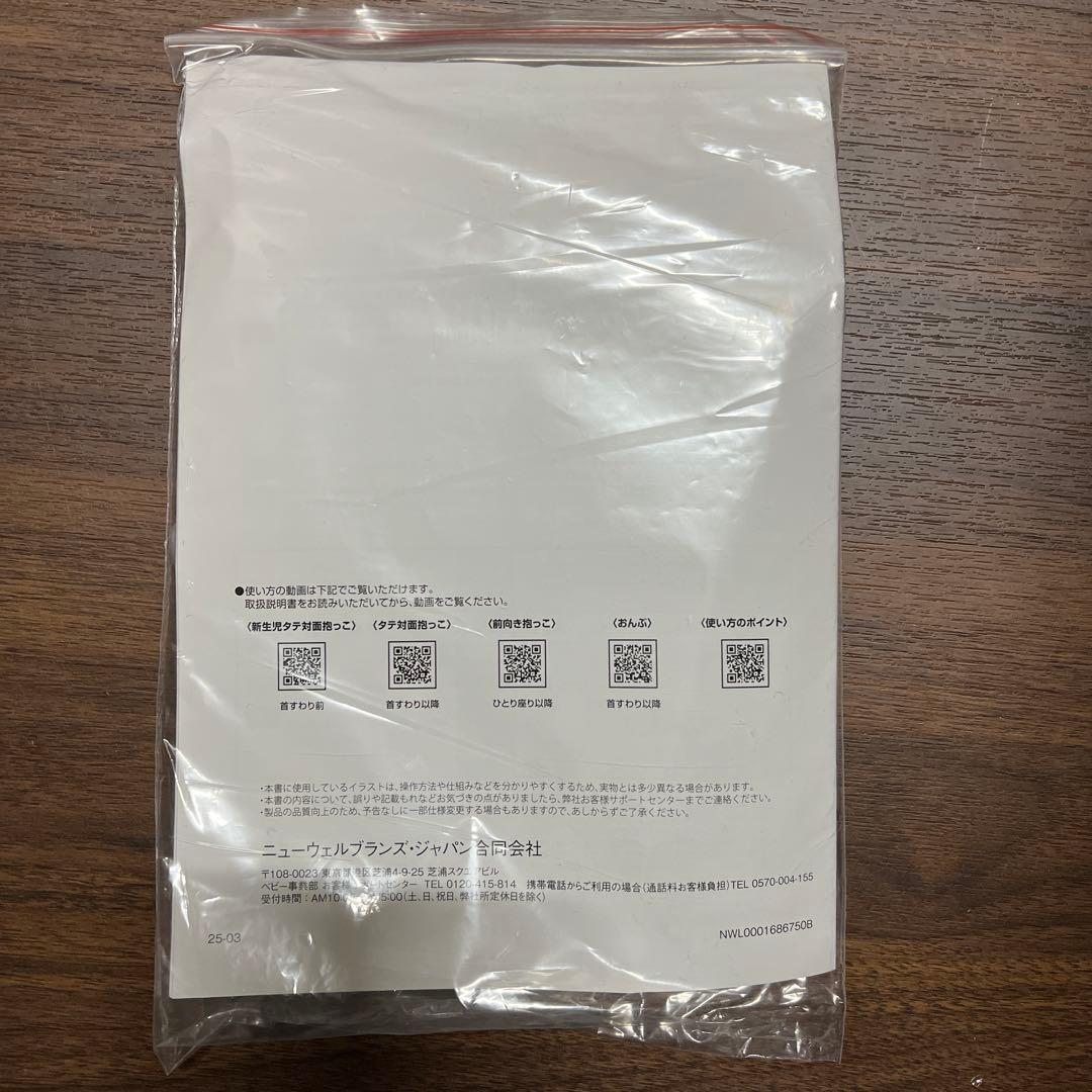 Aprica(アップリカ) 抱っこ紐 ラクリス2211625