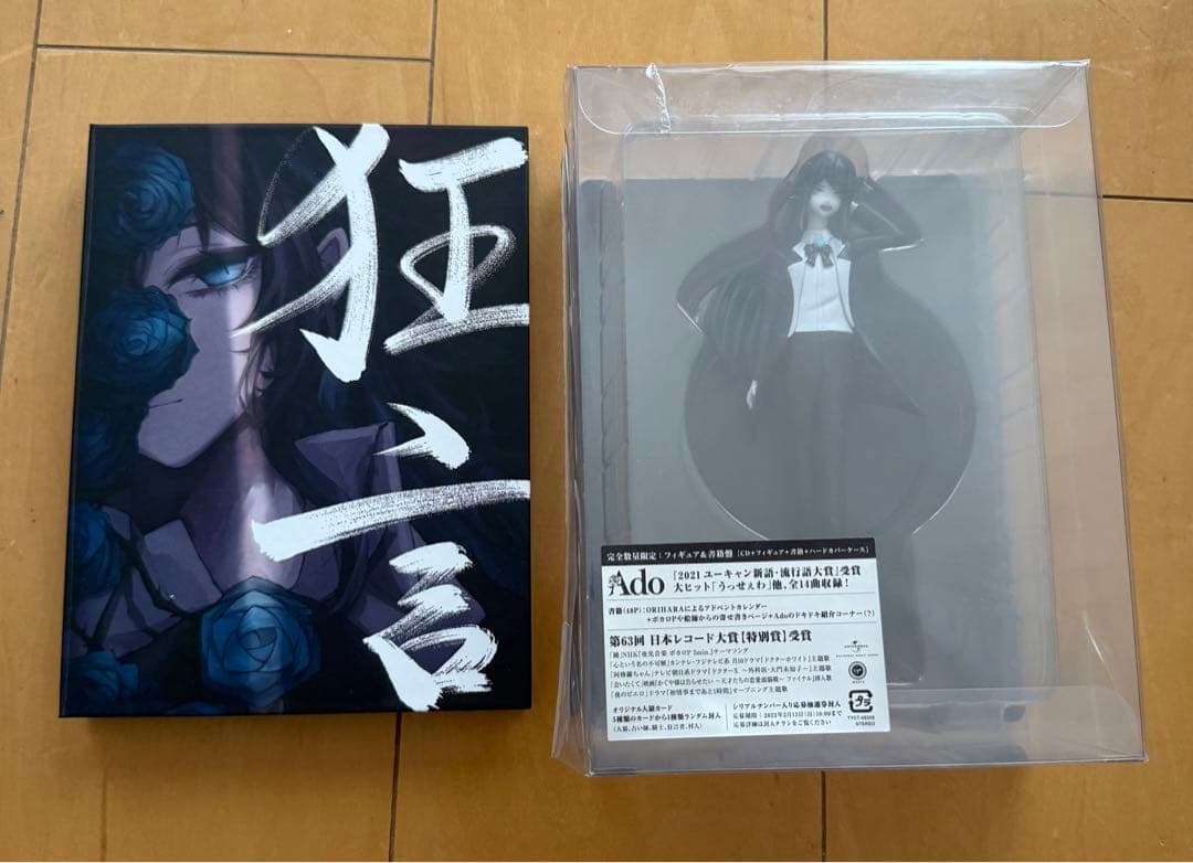 Ado 狂言　初回限定CD フィギュア