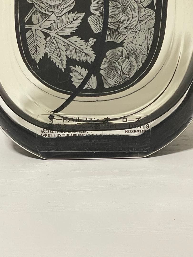 diptyque Eau Rose ディプティック　オーローズ　75ml