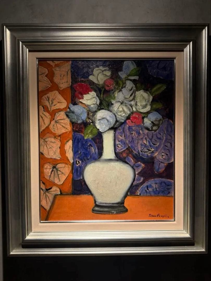 藤井二郎　【白いダリア】　肉筆油彩画　直筆サインあり