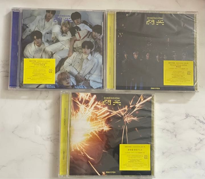 【選択可】ENHYPEN 閃光 CD