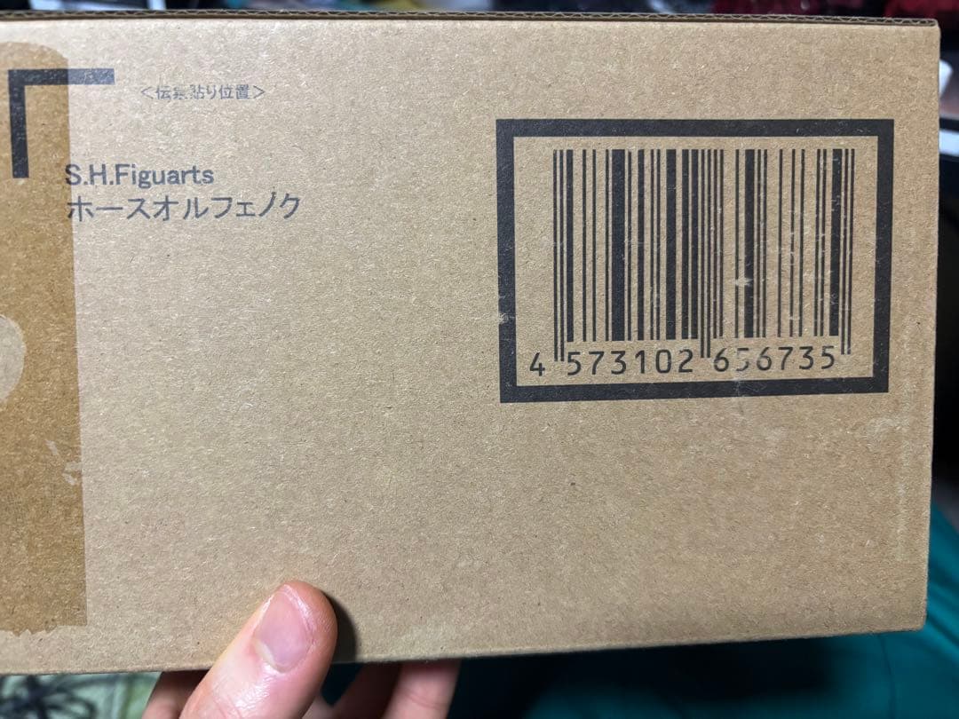 【美品】　S.H.Figuarts（真骨彫製法） ホースオルフェノク