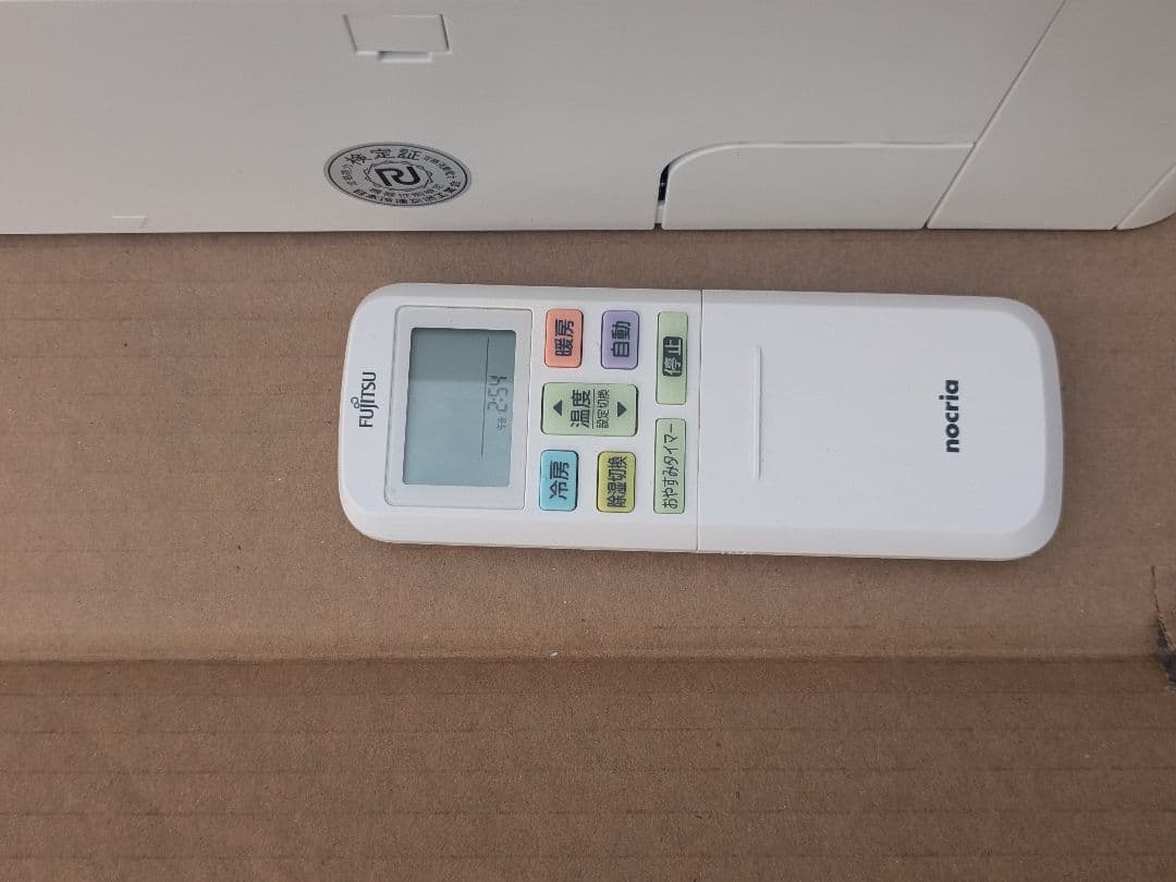 Fujitsu エアコン AS-R403N-W　２３年製　１４畳