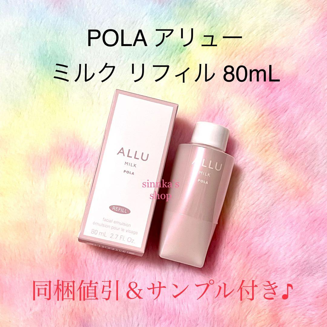 ぴた様 リクエスト 2点 まとめ商品