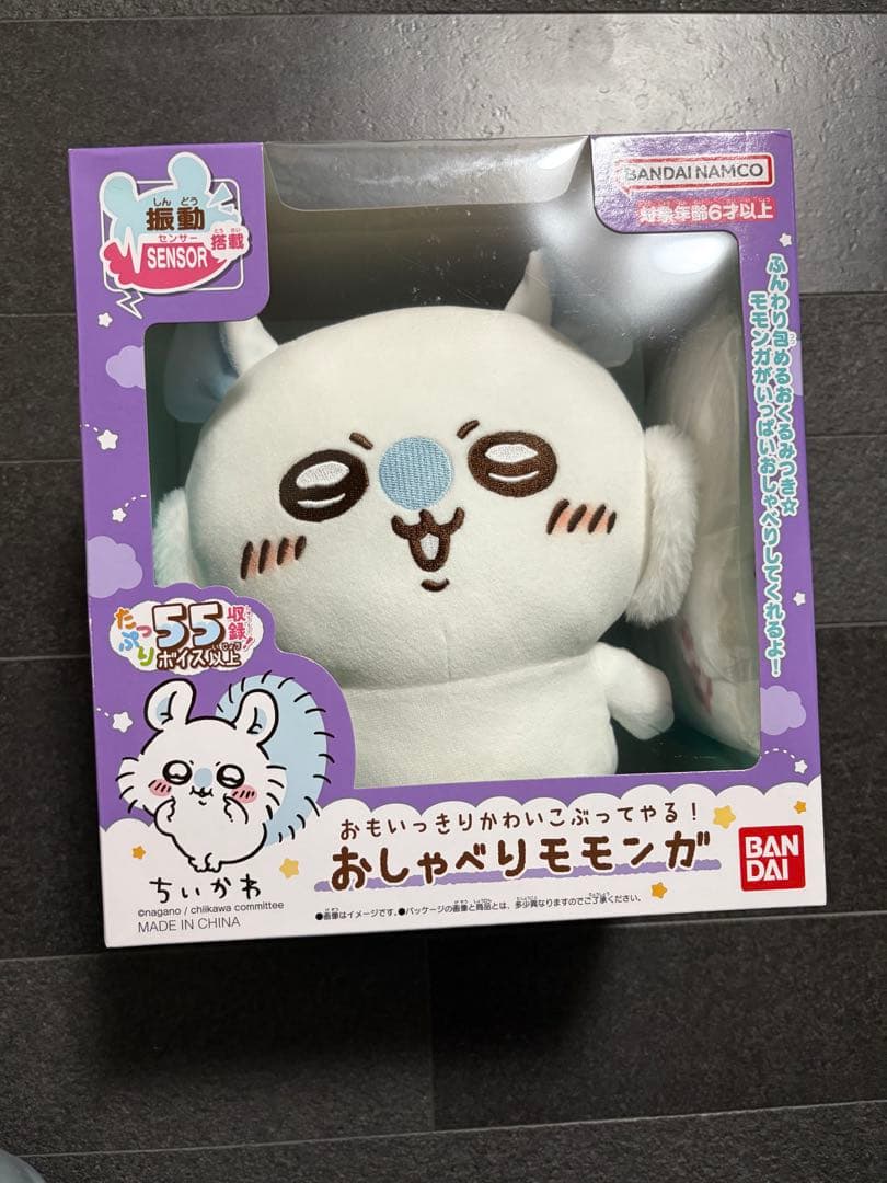 ちいかわ　おしゃべりモモンガ BANDAI