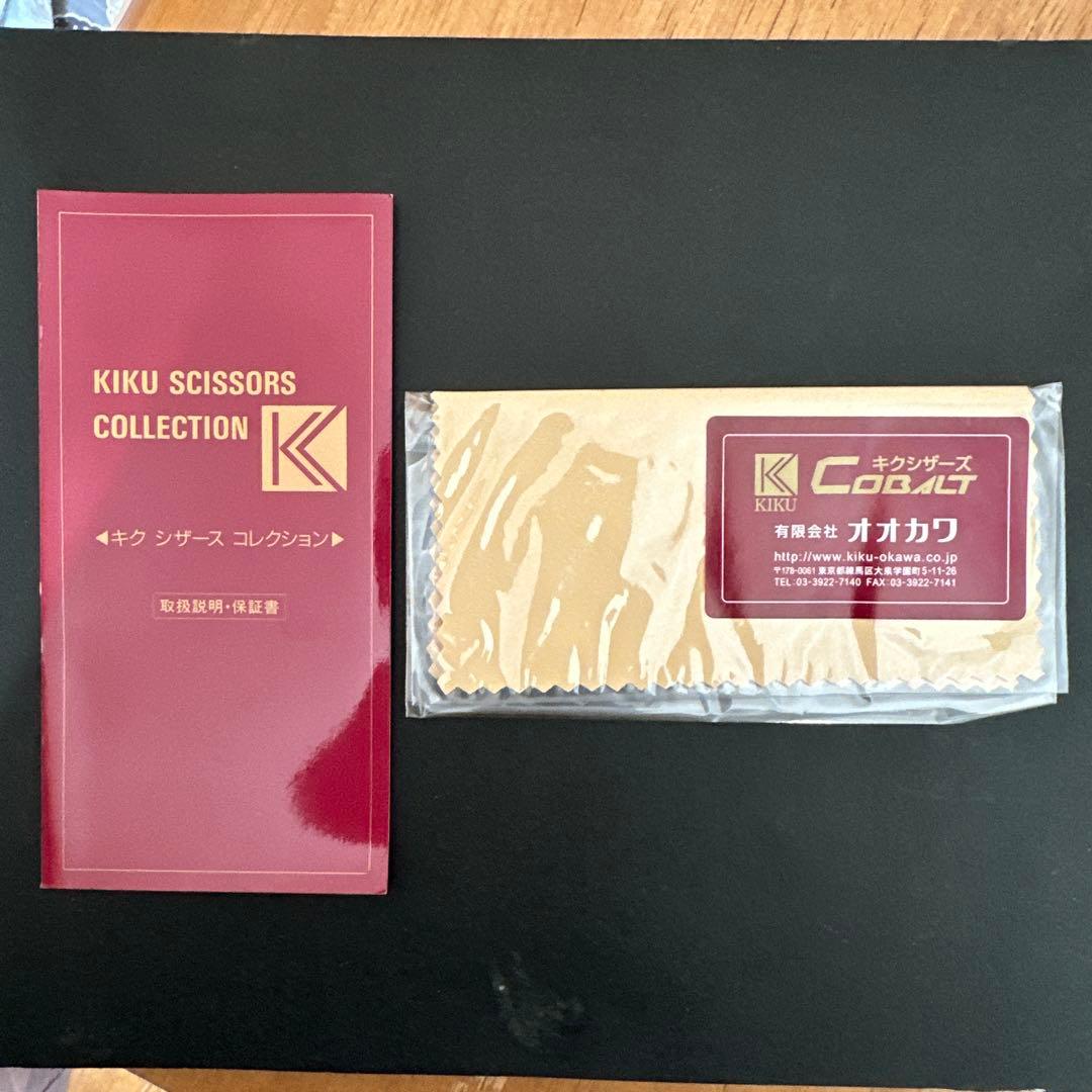 ヘアブラシ・コーム KIKU SCISSORS CO 55D & CS 55D &D-CUT75