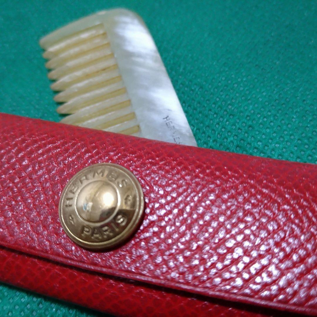 エルメス⭕️HERMS バッファローホーン　くし　櫛　コーム　レザーケース付