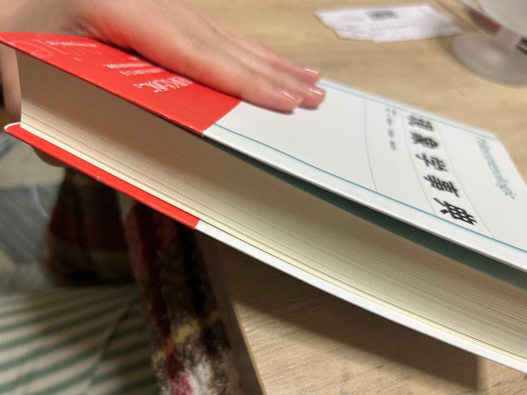 【専用】現象学事典