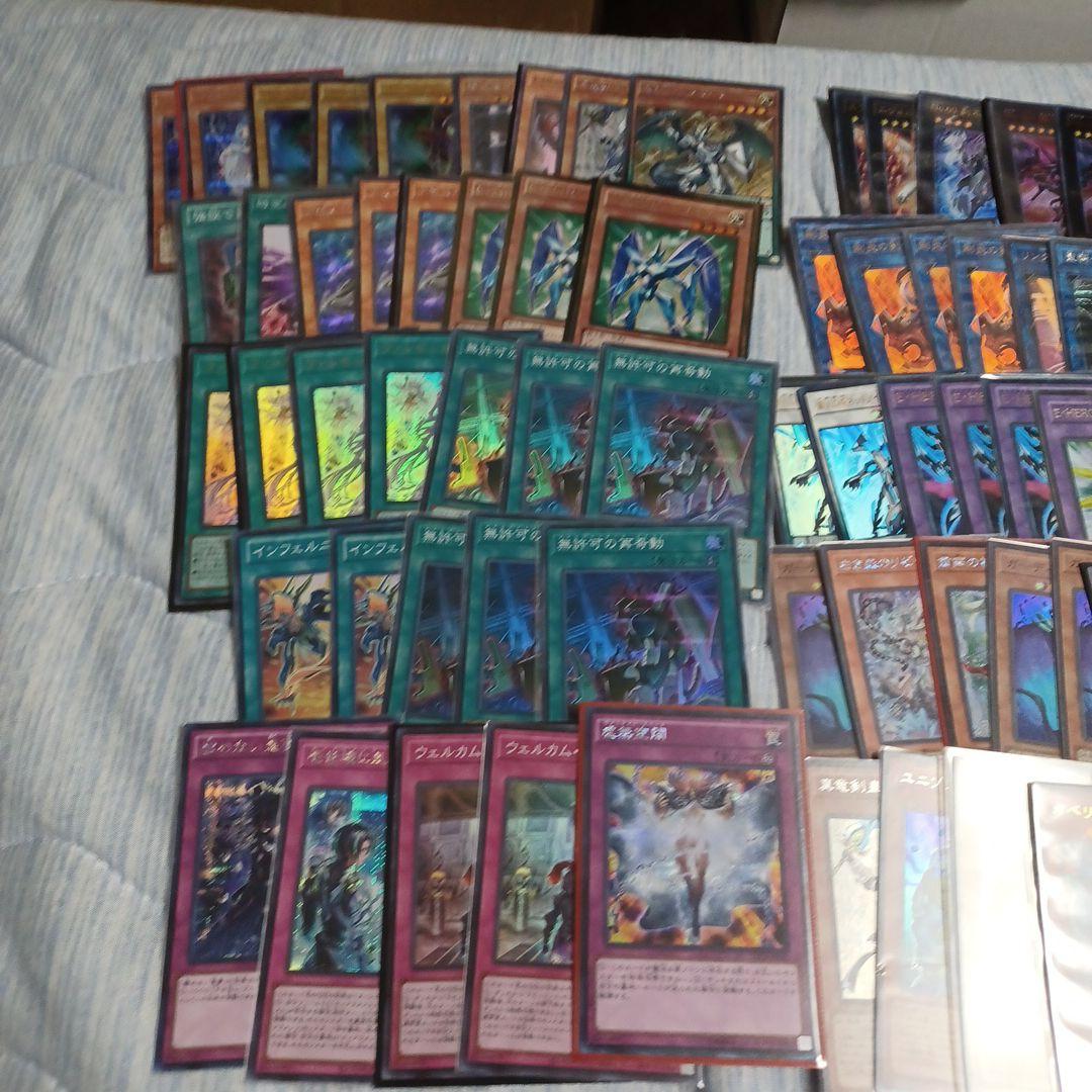 遊戯王　一枚5円　一万枚以上