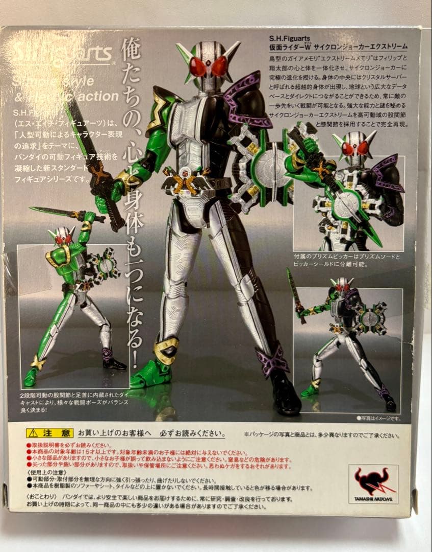 フィギュアーツ 仮面ライダーW 5個セット