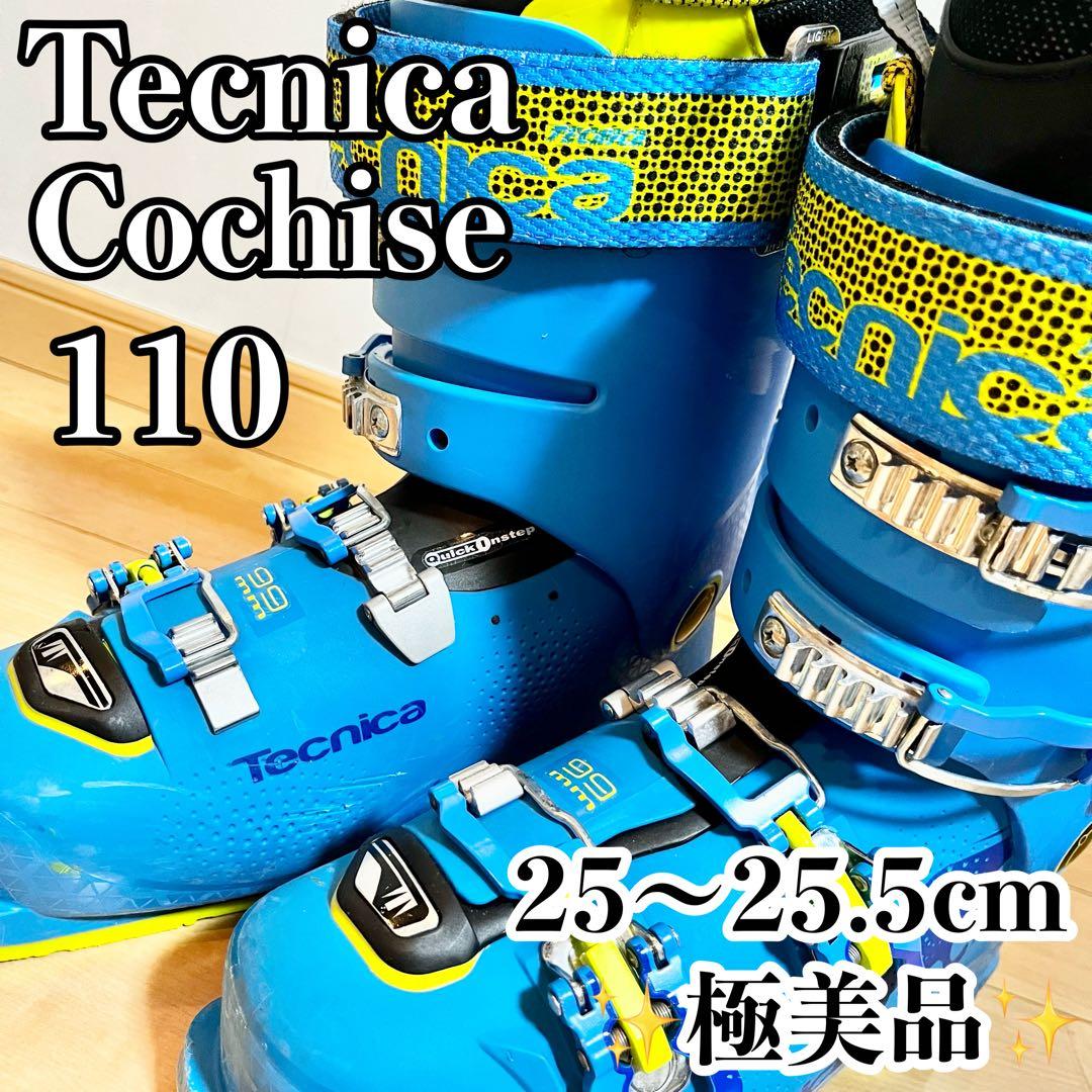 【極美品】Tecnica Cochise 110 スキーブーツ 25〜25.5