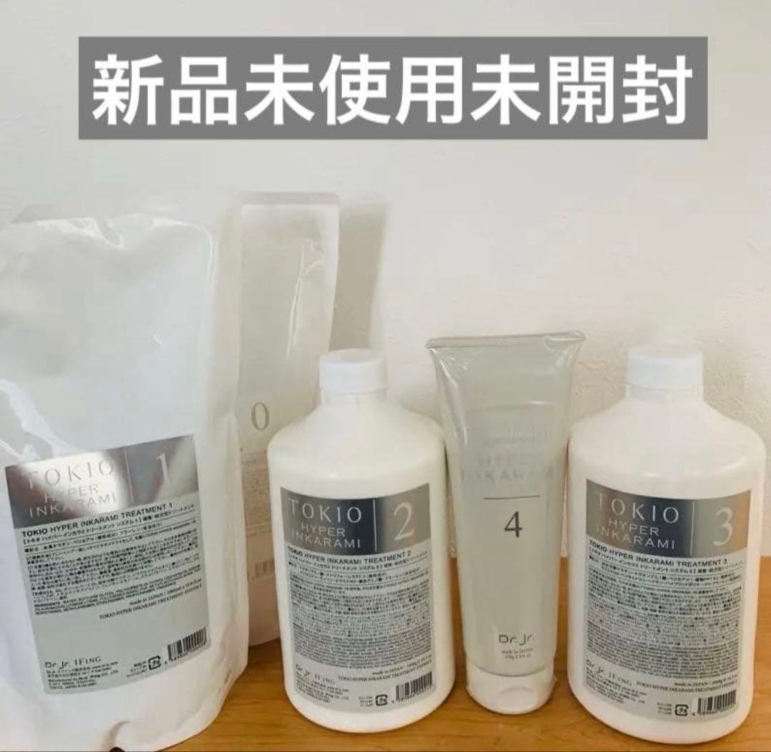 【新品未使用】ハイパーTOKIO トリートメント 5点セット