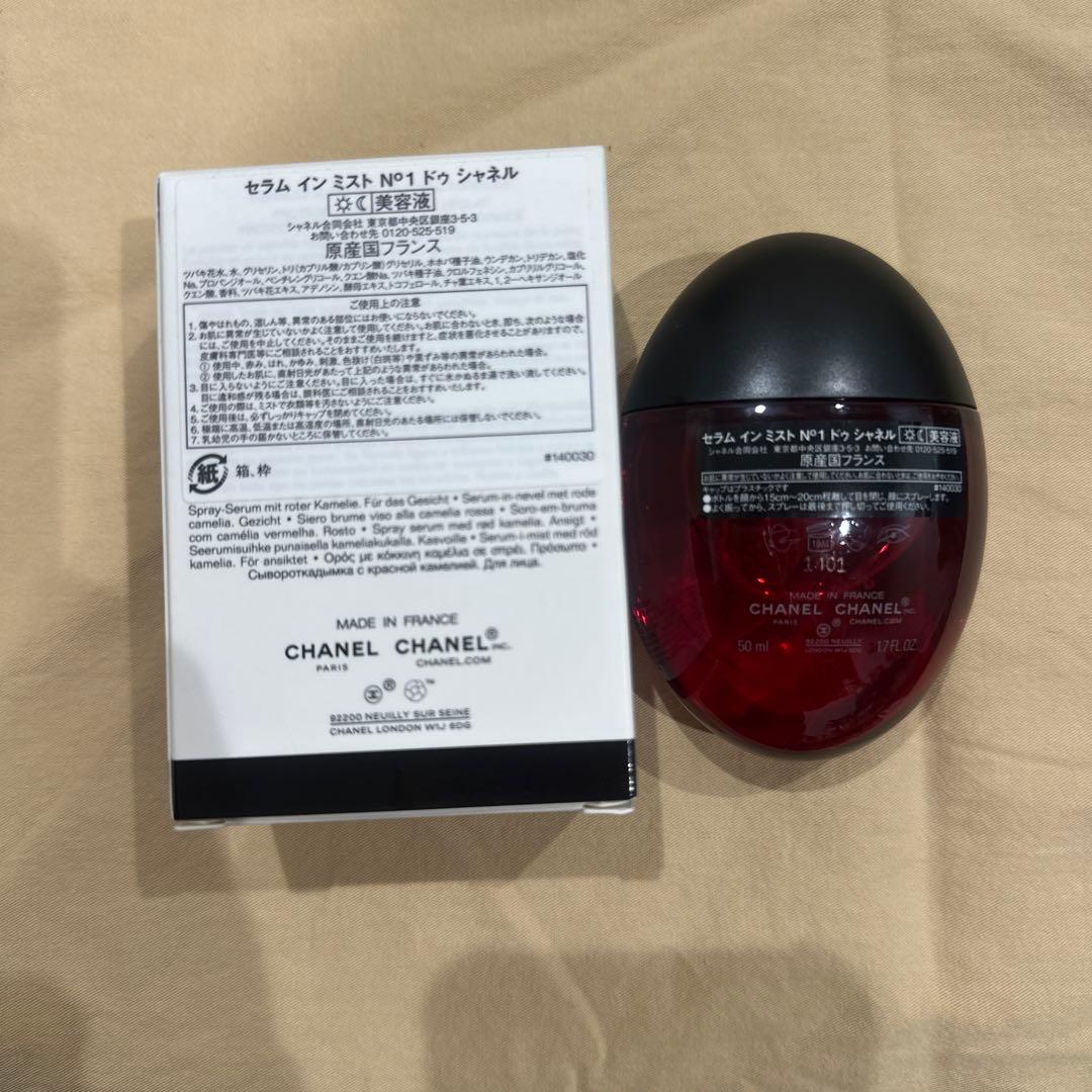 デコルテ　リポソームアドバンストリペアセラム＆リペアアイセラムのセット