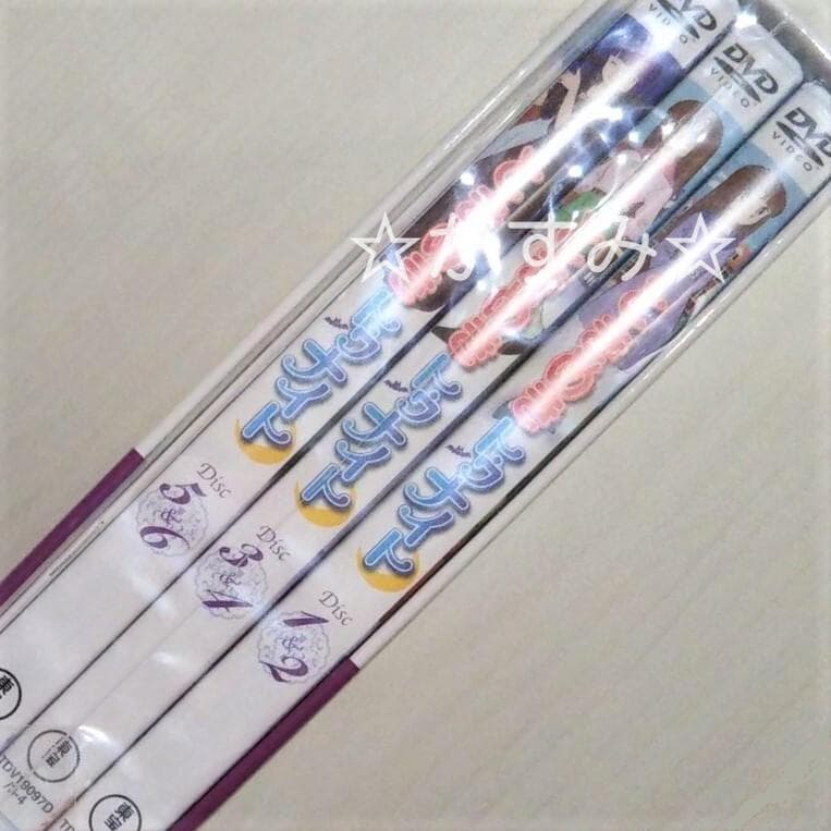 【新品未開封】ときめきトゥナイトDVD-BOX（6枚組）　通常版