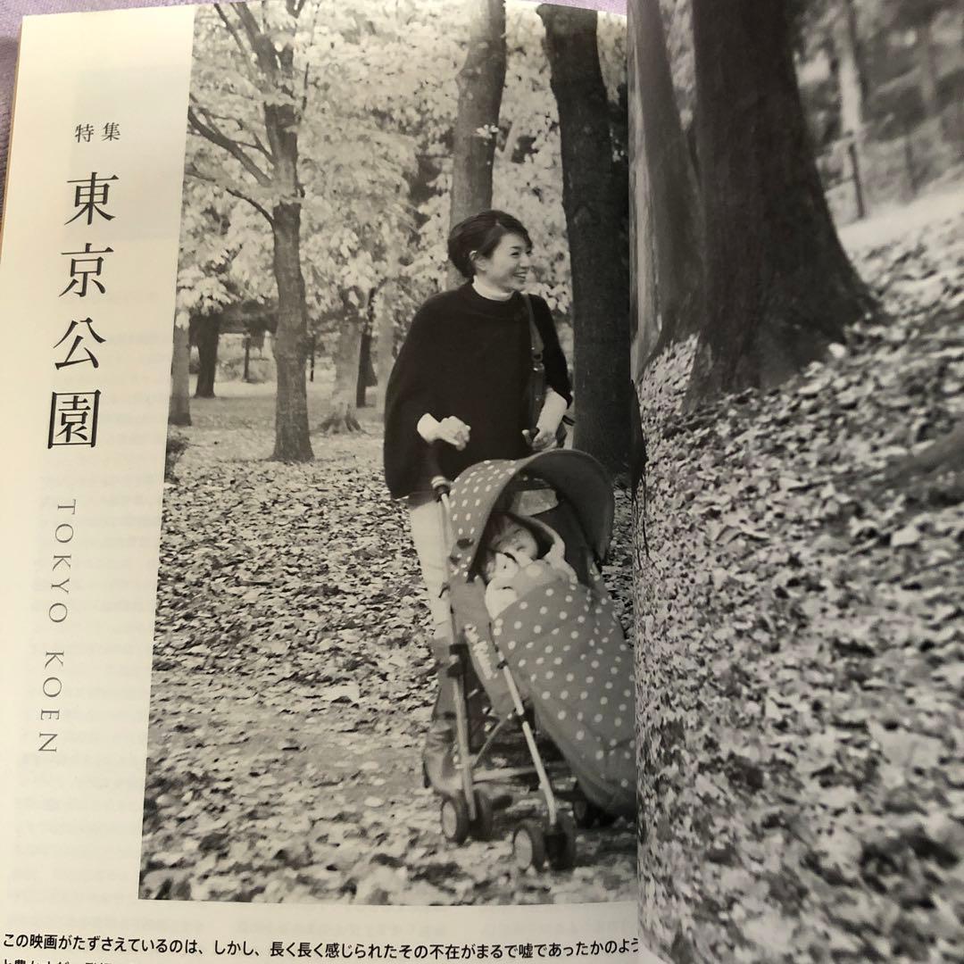 nobody issue35 三浦春馬さん掲載誌