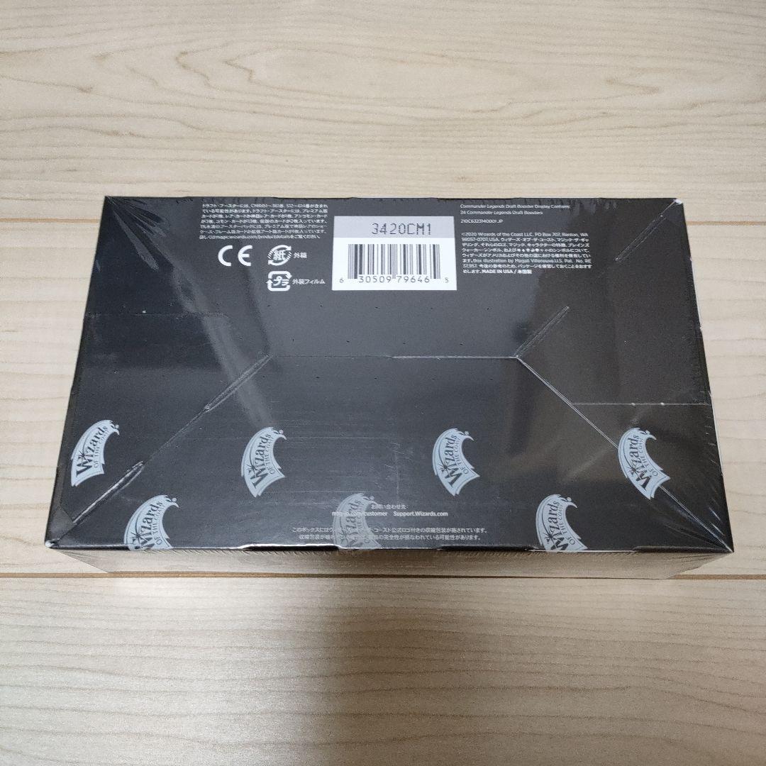 MTG 統率者レジェンズ ドラフトブースター 日本語版 新品未開封品