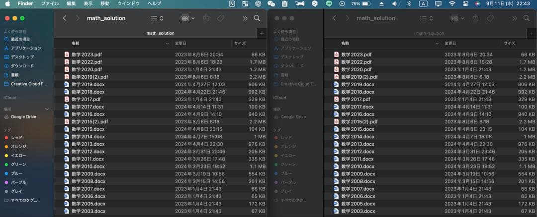 2003-2023年　東京大学院試　情報理工研究科数学過去問解答集