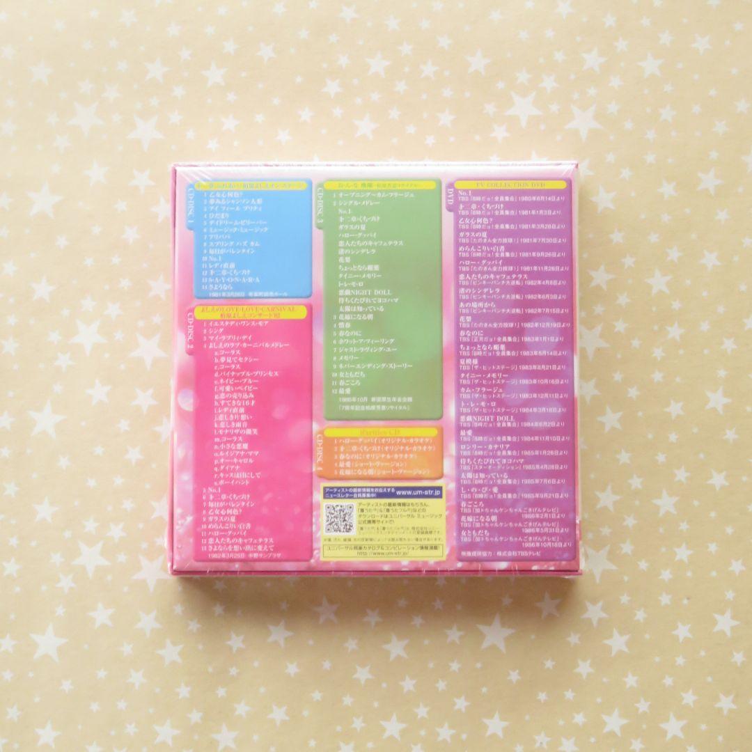 ■CD｜柏原芳恵 Live&Rarities