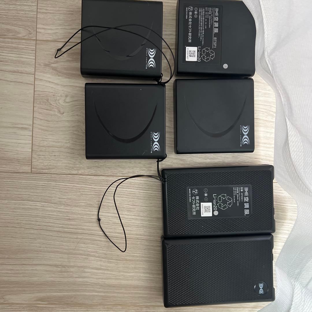 空調服用リチウムイオンバッテリーセット