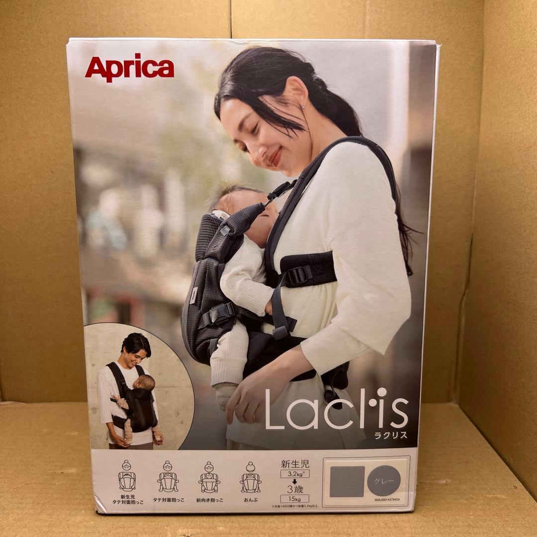 たーAprica(アップリカ) 抱っこ紐 ラクリス 4WAY (グレー)