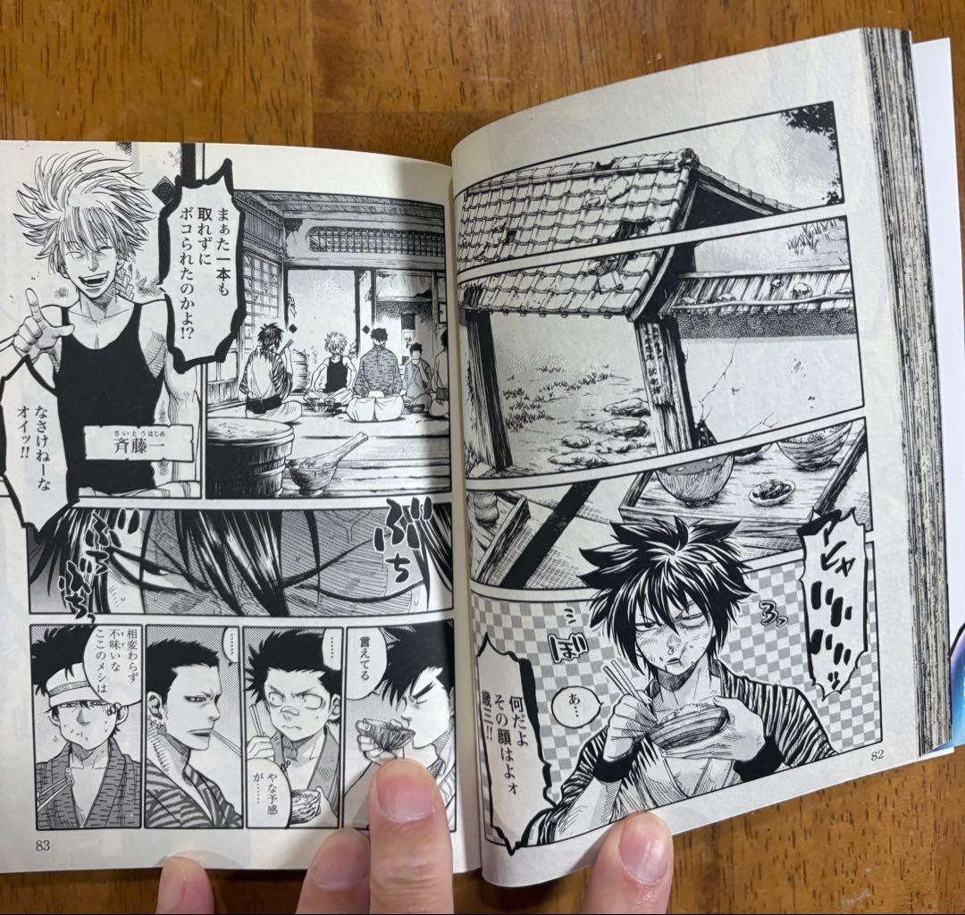 ちるらん 新撰組鎮魂歌 1〜33巻セット　漫画:橋本エイジ 原作:梅村真也