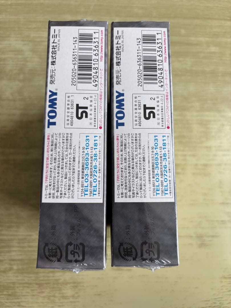 シャーマンキング 超・占事略決 第5弾 ミッキー・B・B・Q 2Box ②