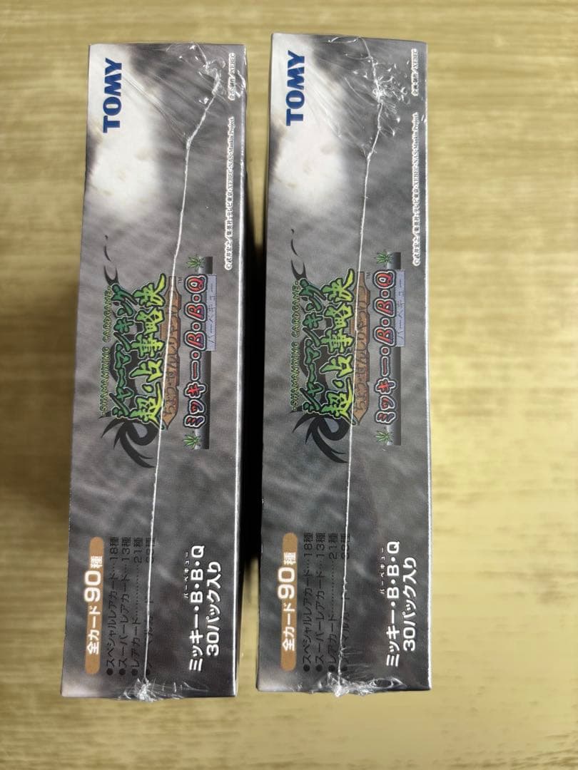 シャーマンキング 超・占事略決 第5弾 ミッキー・B・B・Q 2Box ②