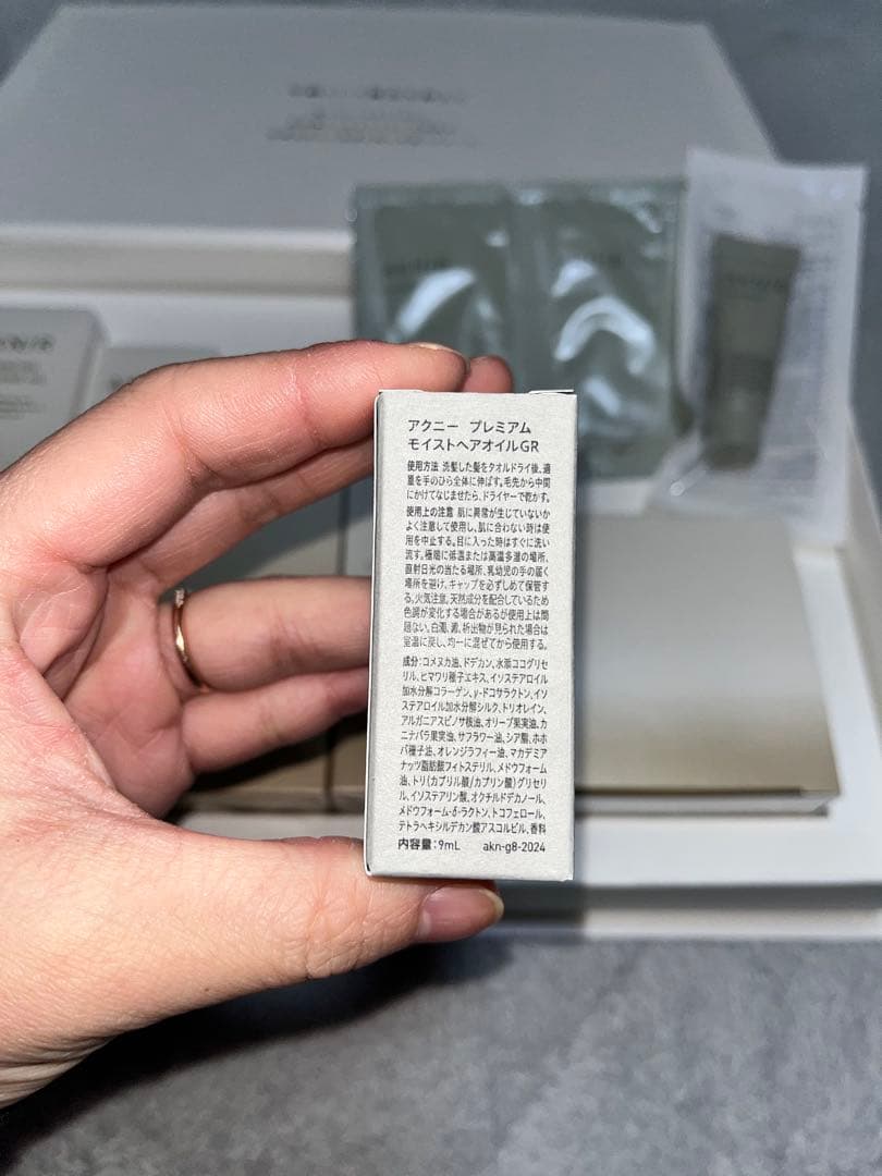 AKNIR アクニー マスターパック 5点セット+3点おまけ付き