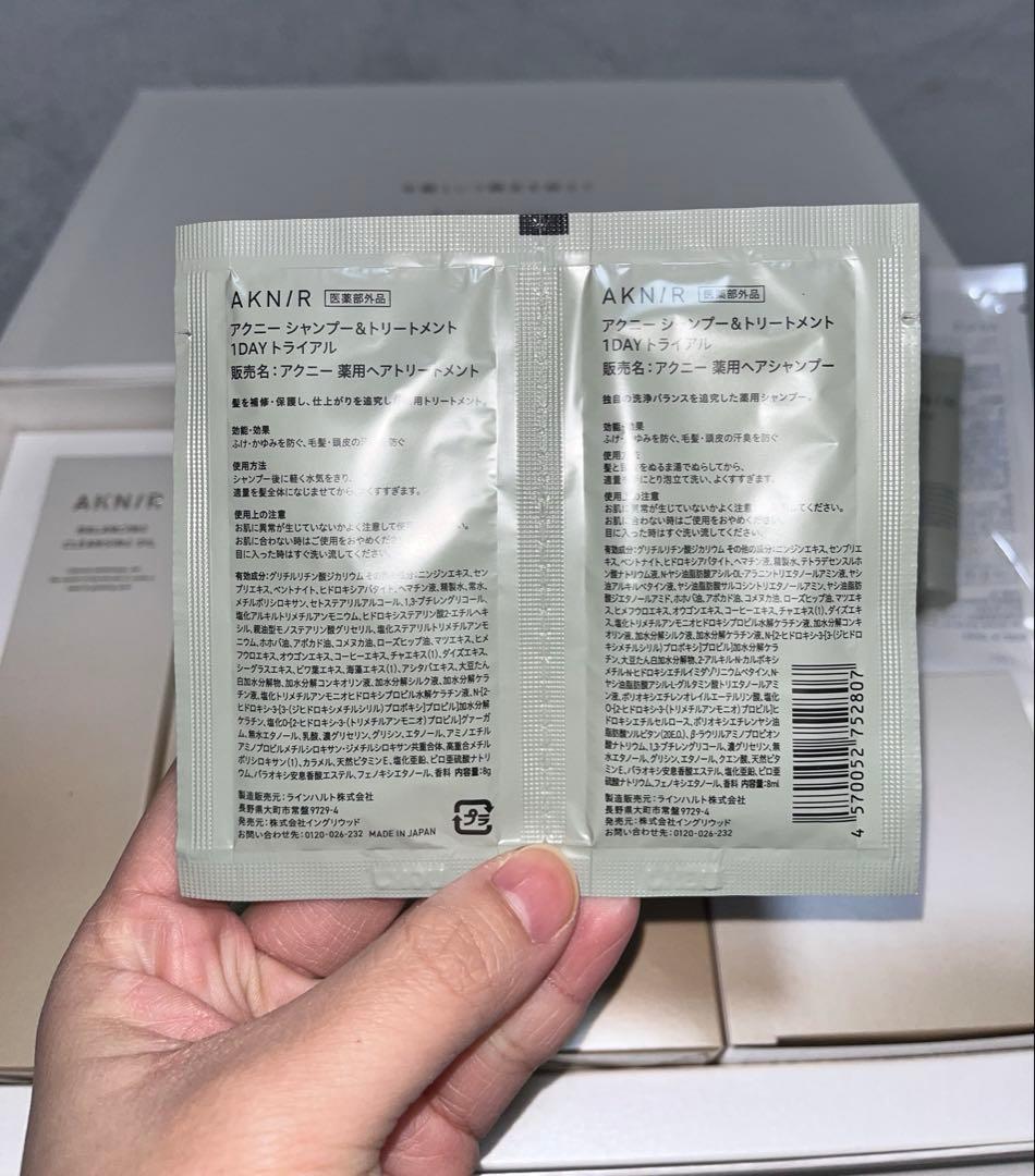 AKNIR アクニー マスターパック 5点セット+3点おまけ付き