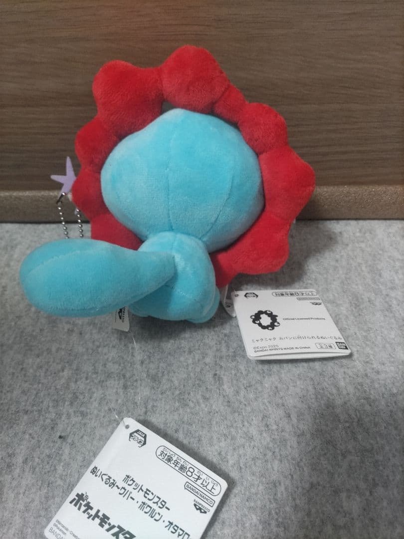 ミャクミャク　ウパーにっこりセット☆　ポケモン 　ウパー　ロゴマークセット