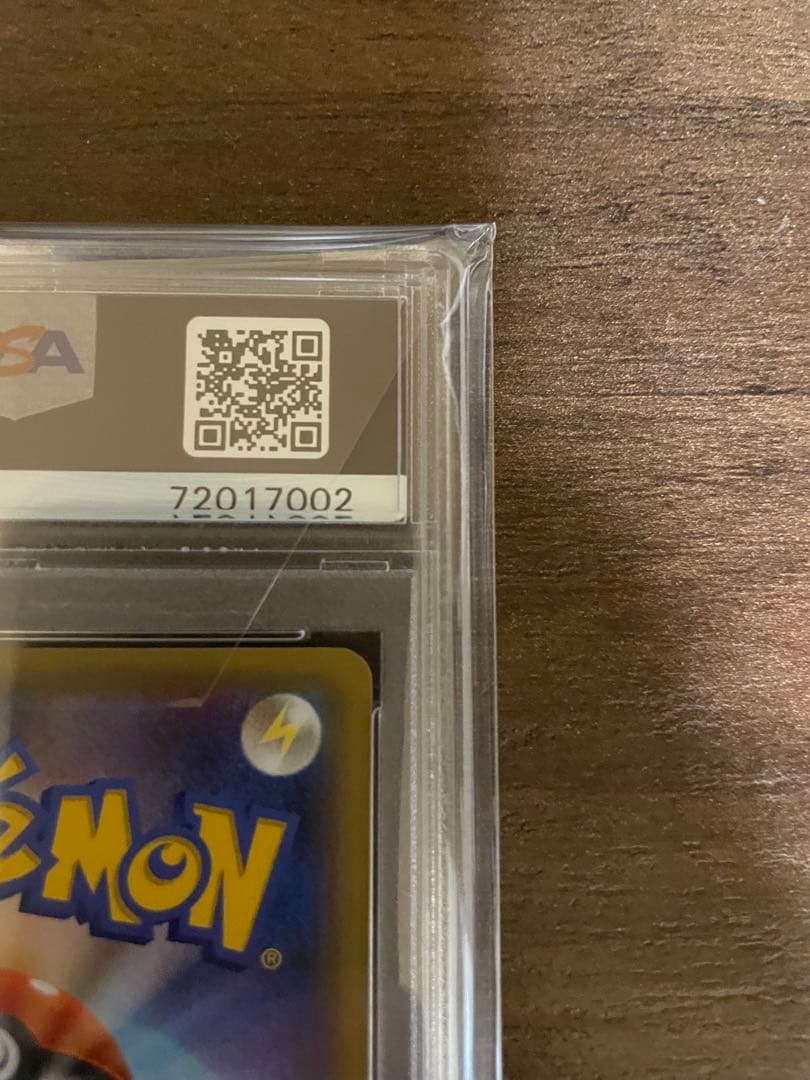 【PSA10】 リザードン　25th