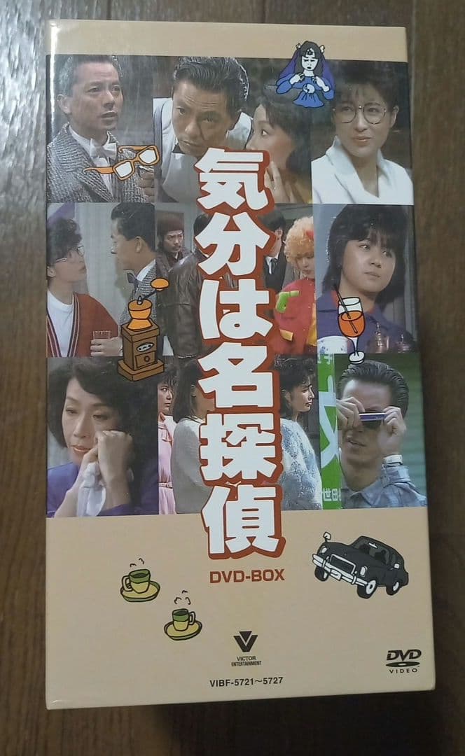 気分は名探偵 DVD-BOX〈7枚組〉