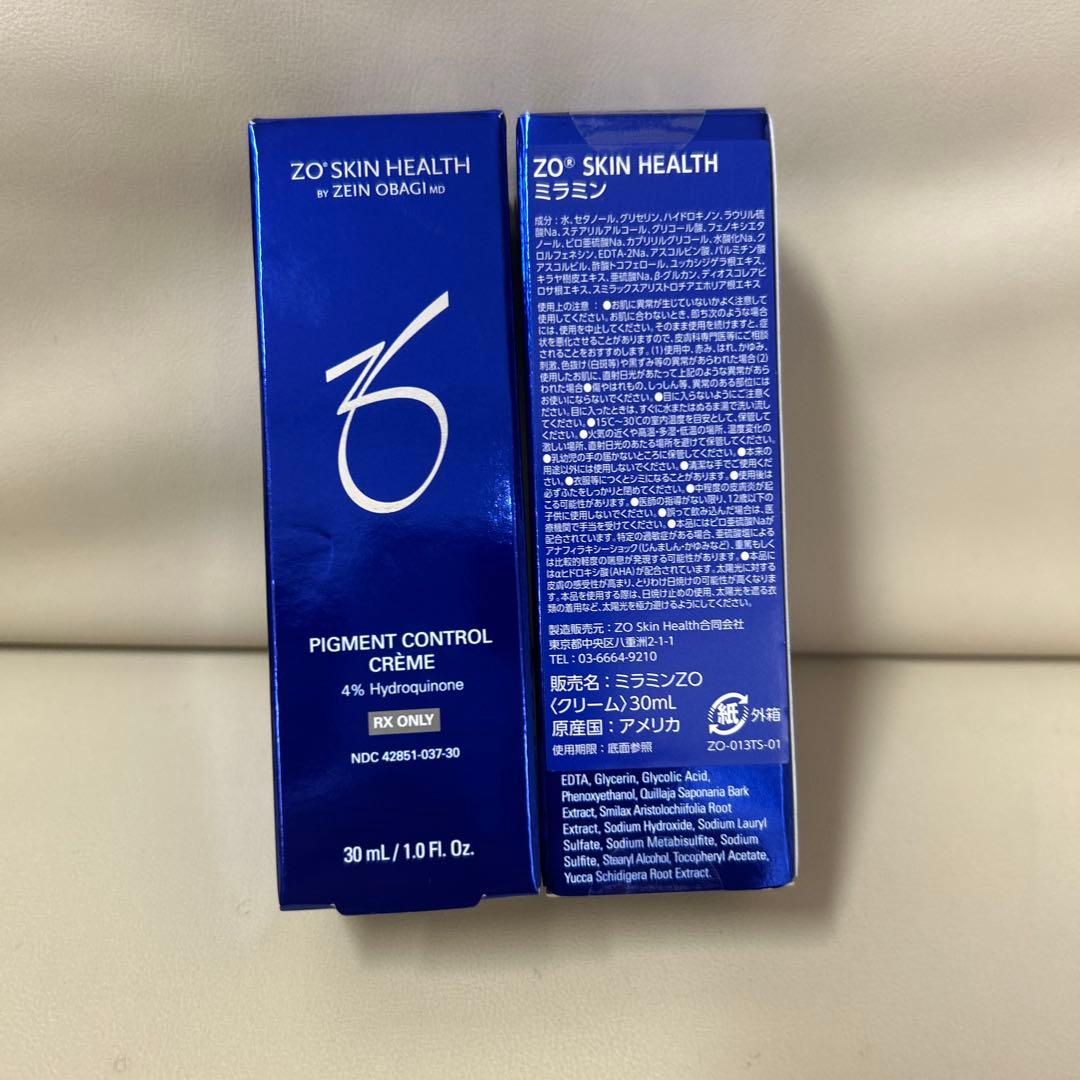 ゼオスキン　ミラミン　新品未使用品未開封
