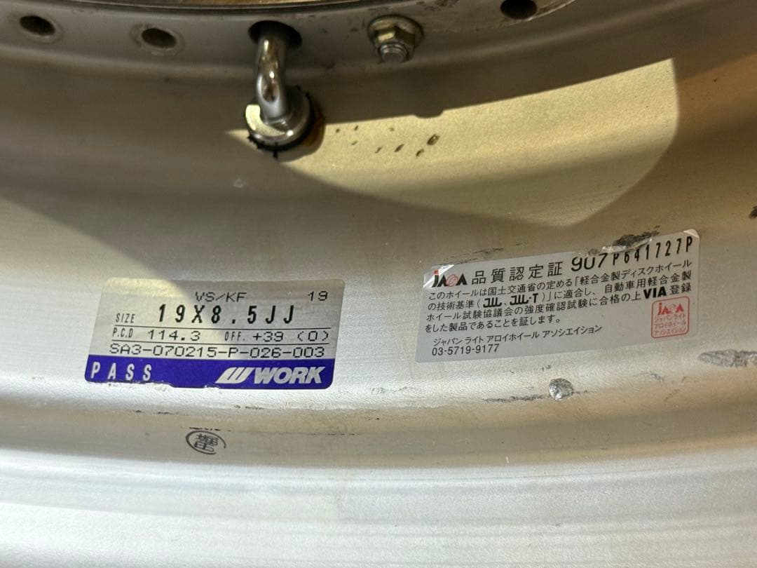 木*郎様 ☆クリスマス限定価格☆当時物 廃盤 work VS KF 19インチ