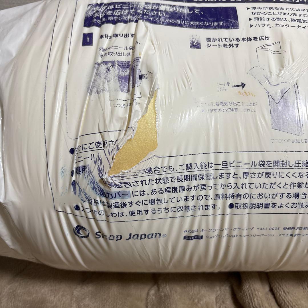 トゥルースリーパー　プレミアム　マットレス　シングル　新生活