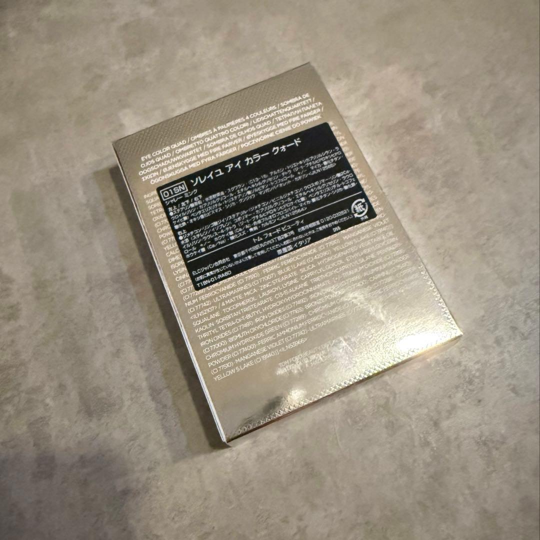 [TOM FORD]アイシャドウパレット シャレーミンク新品未使用