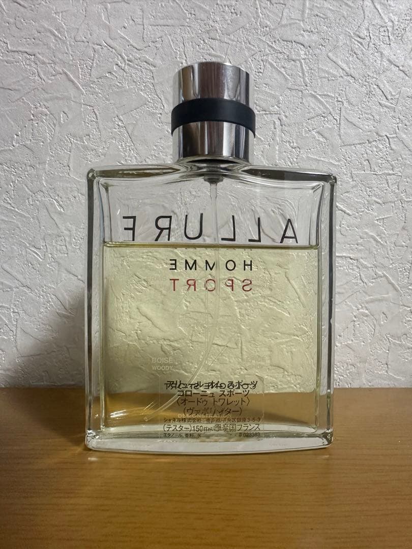 ALLURE HOMME SPORT コローニュ スポーツ 150ml 香水