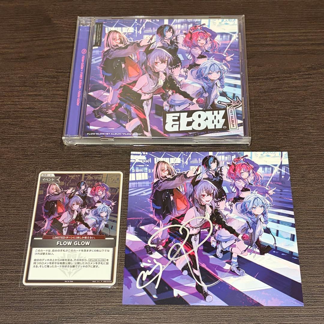 響咲リオナ　直筆サイン　FLOW GLOW 1st album EC数量限定盤