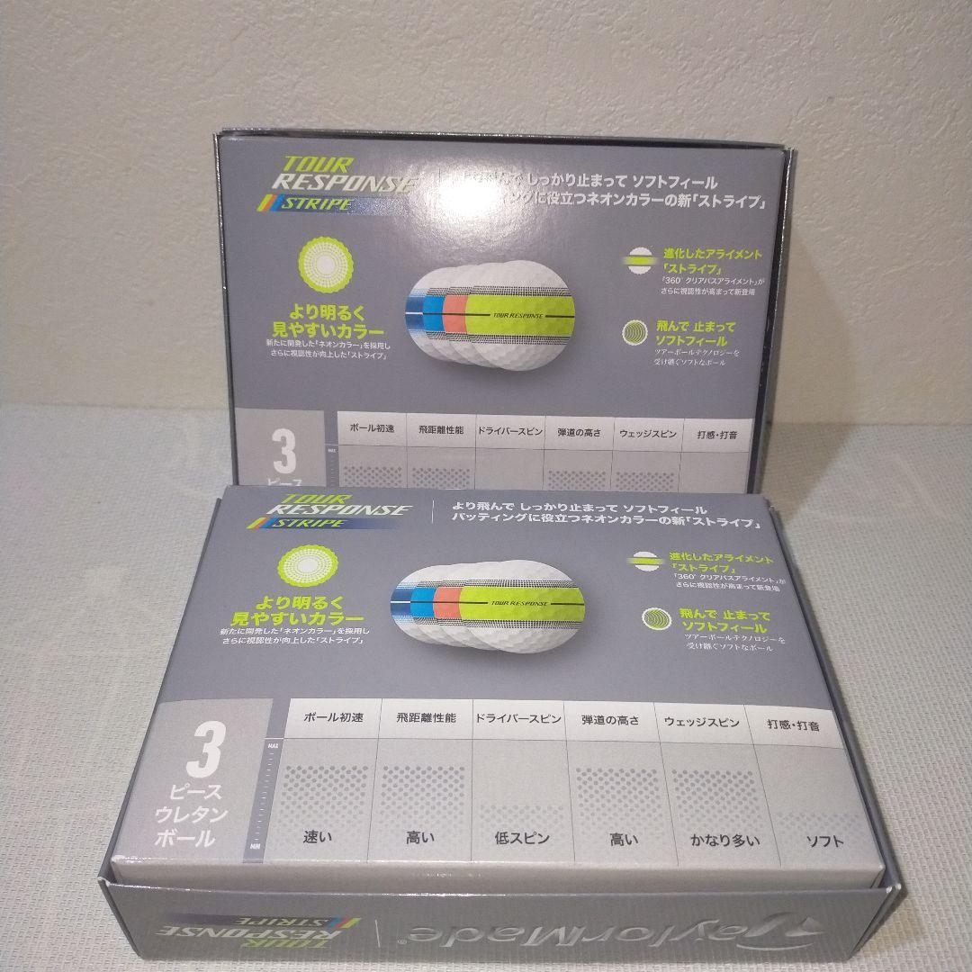 新品 TaylorMadeツアーレスポンスストライプボールネイビー2ダース24球