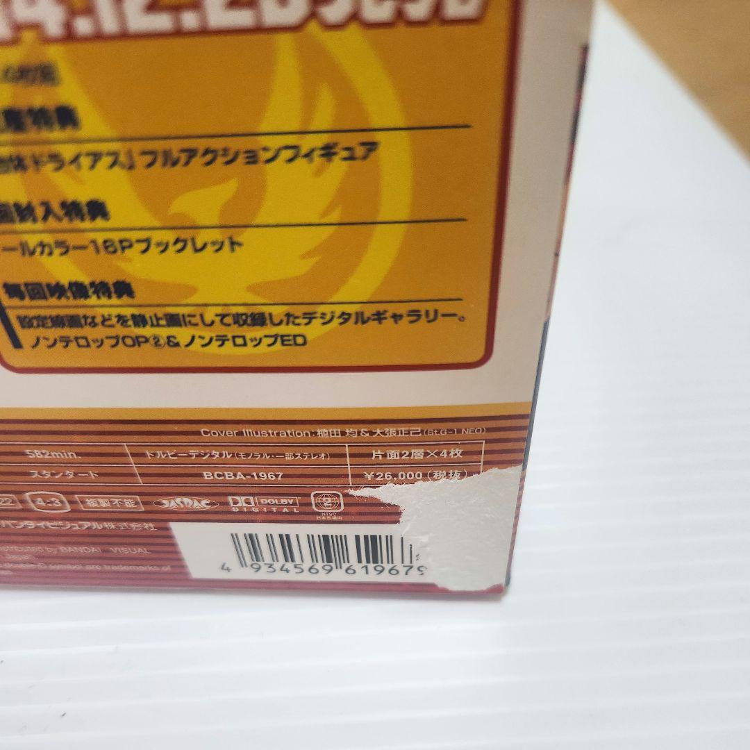 [フィギュア未開封] 太陽の勇者 ファイバード BRAVE BOX 1