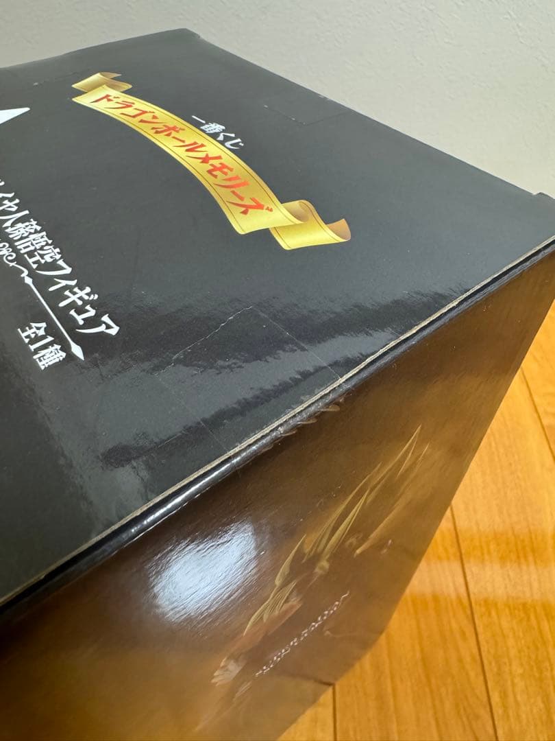 未開封美品　一番くじ　ドラゴンボールメモリーズ　A賞　超サイヤ人孫悟空フィギュア