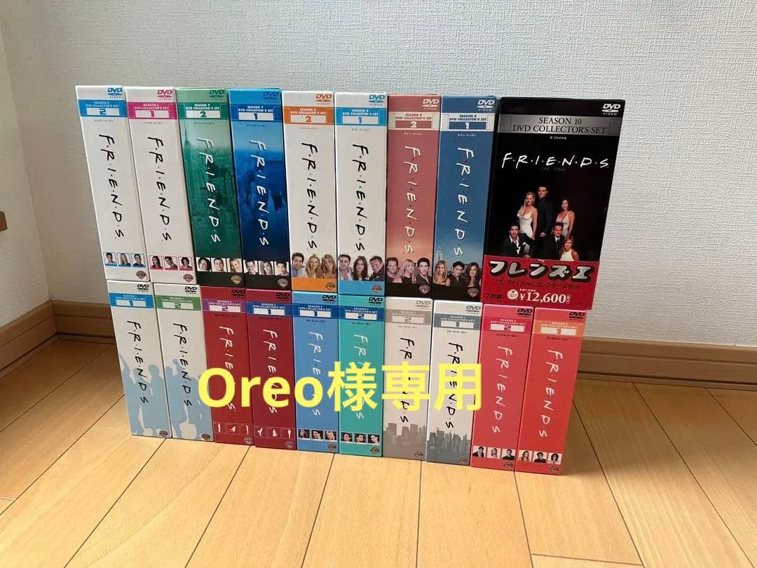 海外ドラマ　FRIENDS フレンズDVD 全10巻セット