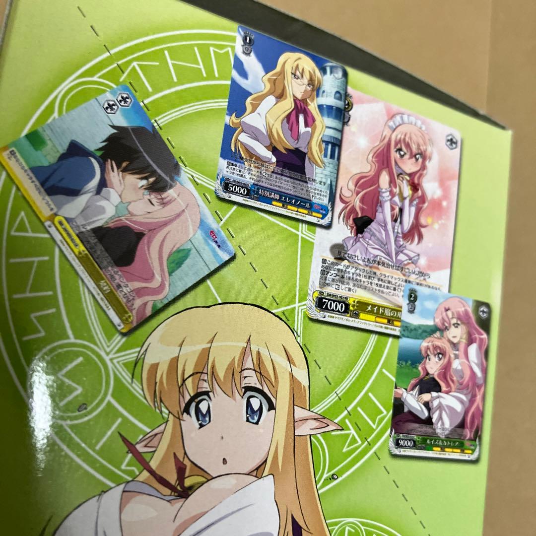 ゼロの使い魔 三美姫の輪舞 未開封ボックス シュリンク無し 【絶版BOX】