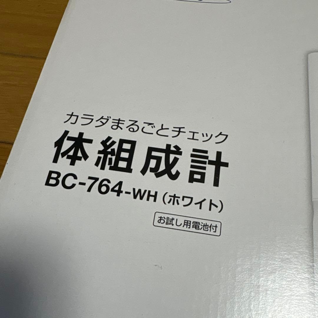 タニタ　体組成計 BC-764-WH 新品、未使用品