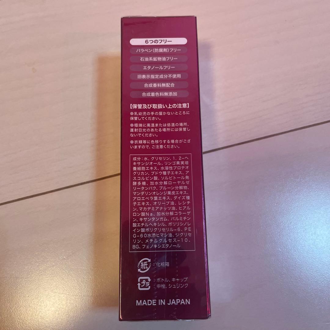 【新品未開封】iGS4000 W serum 150mL