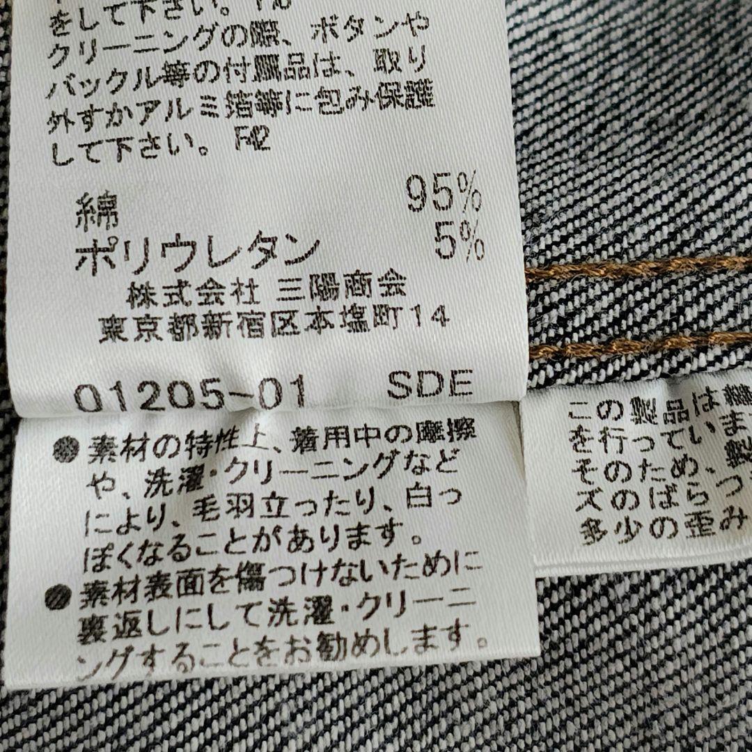 バーバリーロンドン Gジャン デニムジャケット ノバチェック Mサイズ