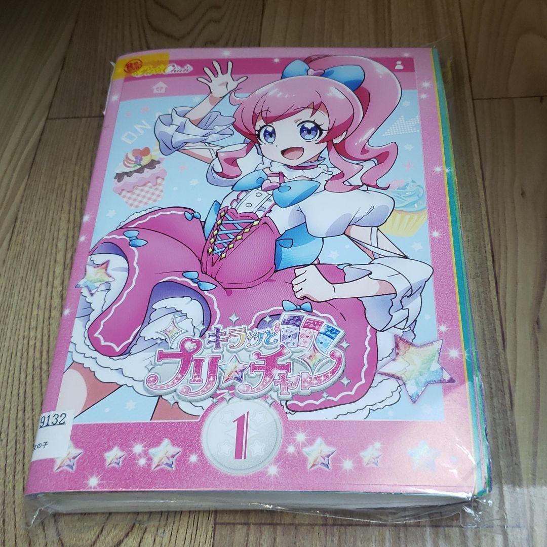 リ287 キラッとプリ☆チャン [レンタル落ち] (全13巻) [DVD