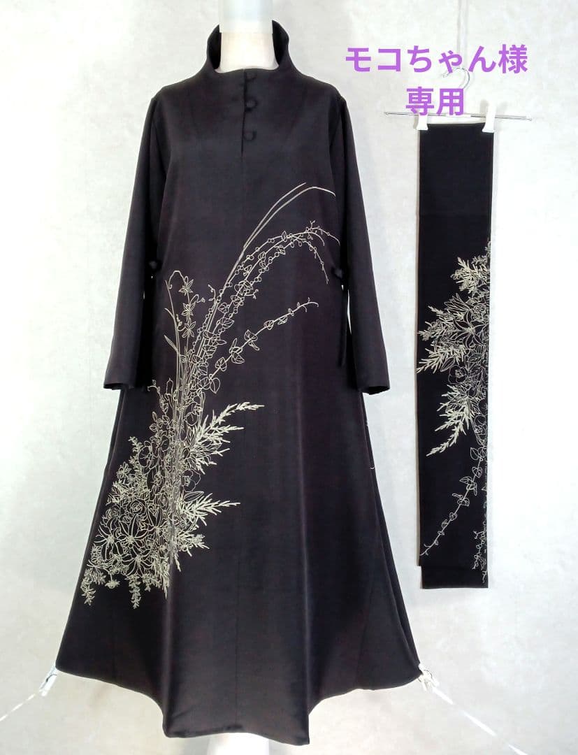 311　モコちゃん