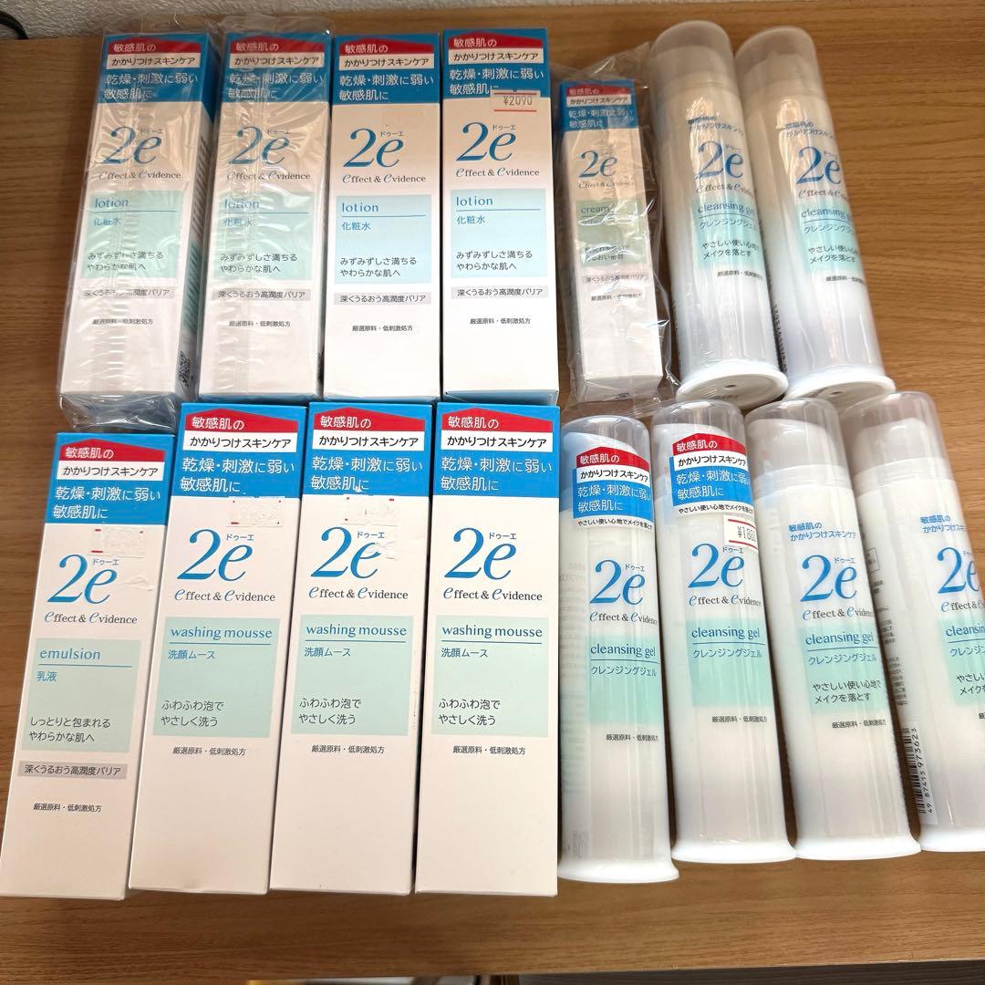 新品未開封　2e ドゥーエ　基礎化粧品　おまとめセット　敏感肌用　資生堂　激安