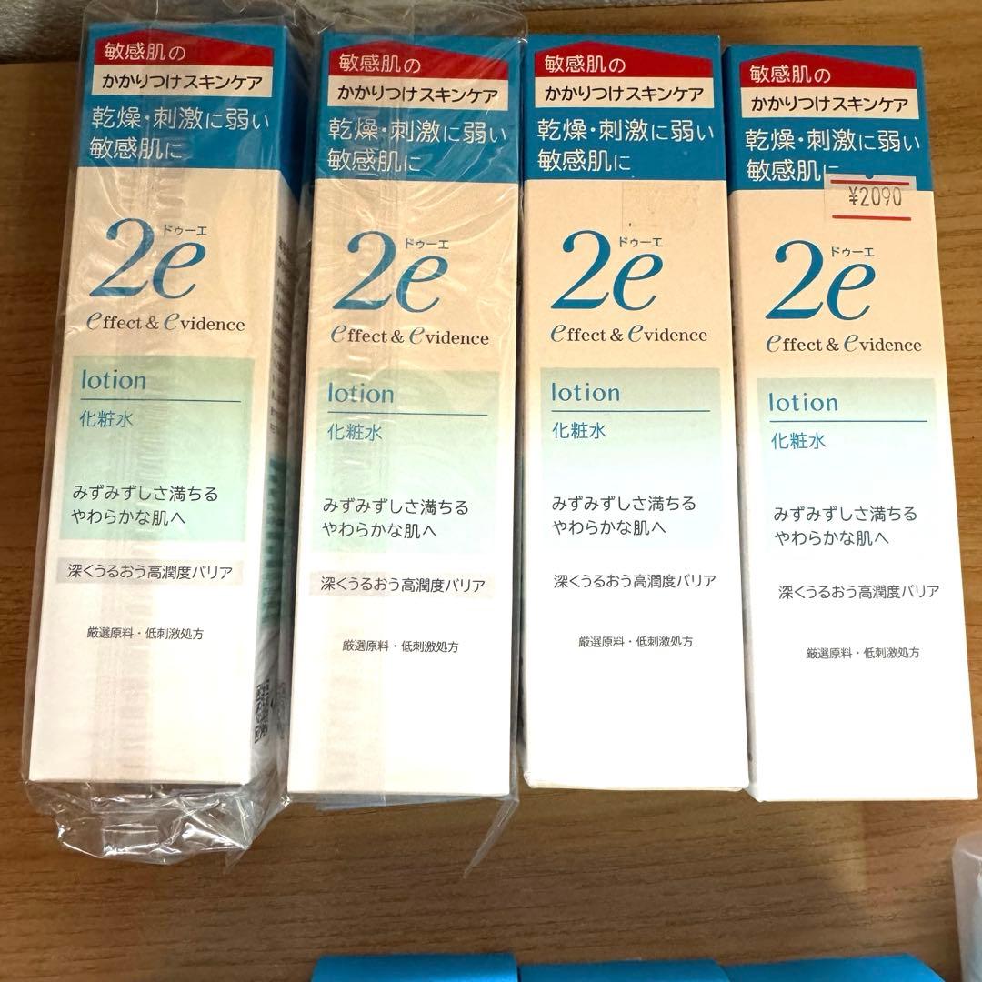 新品未開封　2e ドゥーエ　基礎化粧品　おまとめセット　敏感肌用　資生堂　激安